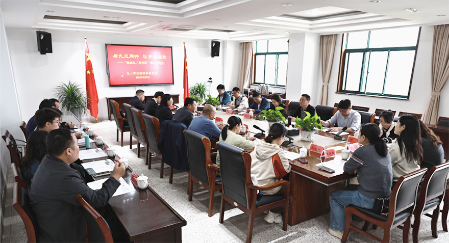 学校九三支社成功承办